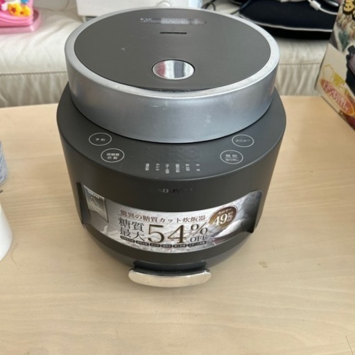 糖質カット炊飯器　SOUYI  SY-138