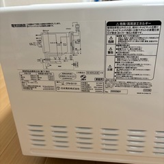 取引中　電子レンジ(CFM-BX181 コンフィー)の画像