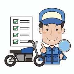 バイク　出張整備　お任せください！