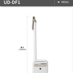 【新品】SHARP 布団乾燥機 UD-DF1-W シャープ プラズマクラスターの画像