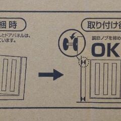 日本育児 ベビーゲートの画像
