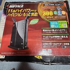 無線LAN親機ほぼ微使用