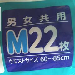 ユニチャーム ライフリー うす型軽快パンツ M 300ml 22枚(2セット)の画像