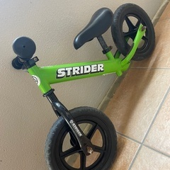 ストライダー
