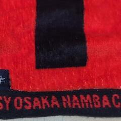 未使用 STUSSY 激レアノベルティ タオルマフラー　の画像