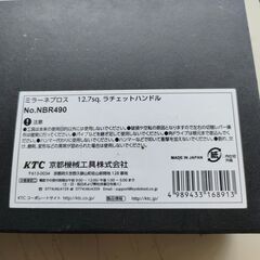 KTC　ミラーネプロス　ラチェットハンドルの画像