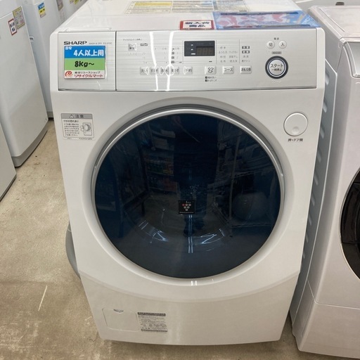 プラズマクラスター2019年製  SHARP シャープ 10kg/6kg ドラム式洗濯乾燥機 ES-H10C-WL3139