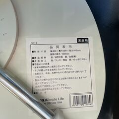★ チェア Simple Life SC-1 幅480x奥行490x高さ850mm 座面の高さ450mm 椅子 いす イスの画像