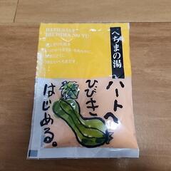 入浴剤　へちまの湯