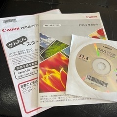 ジャンク　Canon IP7230プリンターの画像