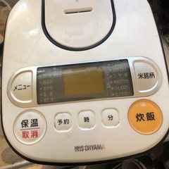 近ければお届け　２０１６年製　アイリスオーヤマ炊飯器