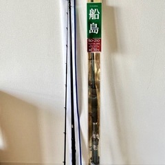 釣り竿2本セット