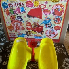 アンパンマンデラックス三輪車のステップのみ