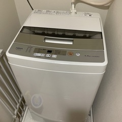 洗濯機さしあげます