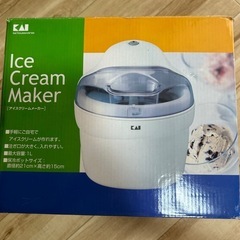 KAI アイスクリームメーカー