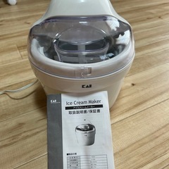 KAI アイスクリームメーカーの画像