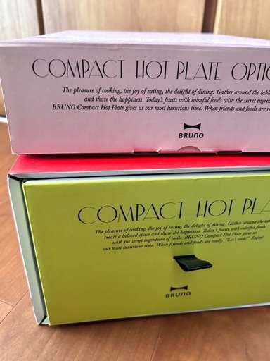 BRUNO ホットプレート　新品