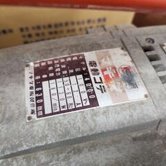 【引取限定】akita マキタ 電動コテ モデル4000 コンクリート トロウェル 土間仕上げ 土間ならし【安佐北店】【中古】の画像