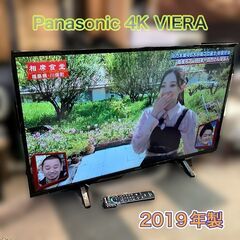 【受付終了】パナソニック 43V型 4Kチューナー内蔵 液晶 テ...