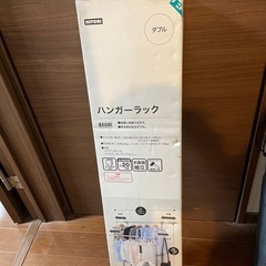 未開封品　ニトリ　ハンガーラックの画像