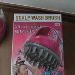 スカルプウォッシュブラシ ピンク (未使用)の画像