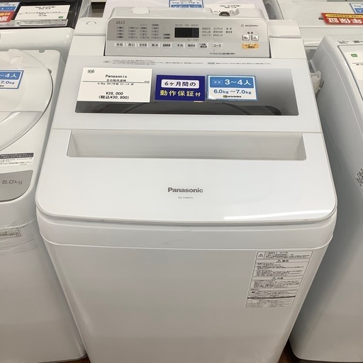 Panasonic パナソニック 全自動洗濯機 NA-FA80H5 2017年製【トレファク 川越店】