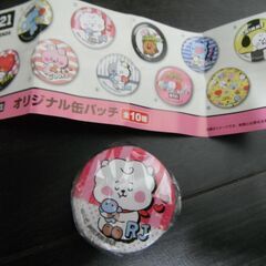 【未使用】くら寿司 ビッくらポン　BT21　RJ　オリジナル　缶...