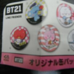 【未使用】くら寿司 ビッくらポン　BT21　RJ　オリジナル　缶バッジ の画像