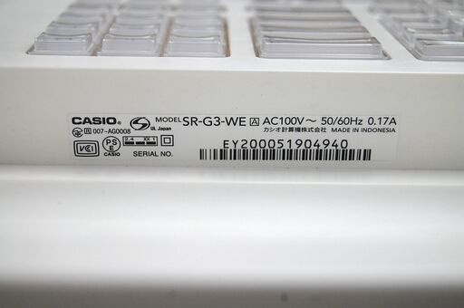 【商談中】CASIO 電子レジスター SR-G3-WE 白 2021年製 ドロアー一体型 Bluetoothでスマホ連携 カシオ 札幌