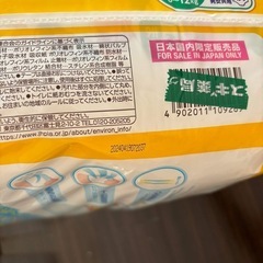 おむつの画像