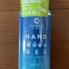 アルコールハンドジェル