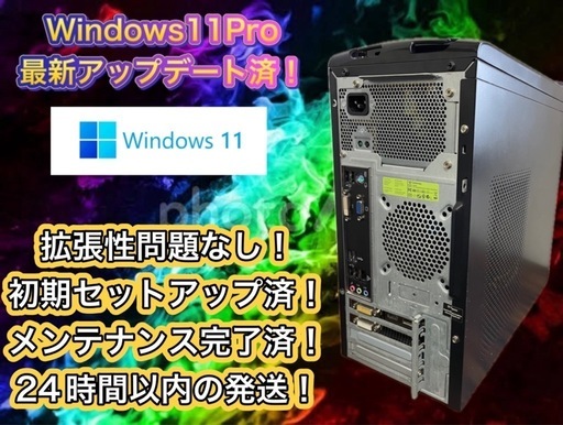 【大特価セール中！】Corei7搭載 高性能ゲーミングPCフルセット！001