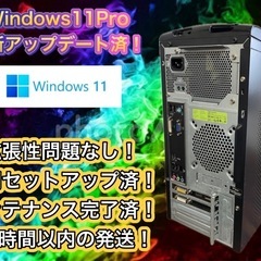 大特価セール中！】Corei7搭載 高性能ゲーミングPCフルセット！001