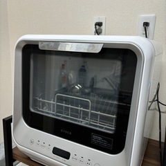 　【配送可】シロカ　食洗機