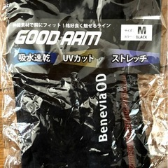 DRY&COOL アームカバーMサイズ