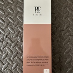 SNSで話題！！ピットソールSサイズ(23〜24.5cm)