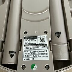 [山善] 扇風機 リビング コンパクト収納 DCモーター 風量8段階調節 切タイマー機能 リモコン付き グレージュ AHX-FGD301(GR)の画像