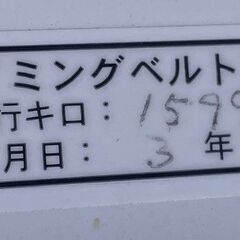 サンバー最終型　二駆　車検付きの画像