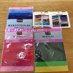 セリア　クラフト材料5点