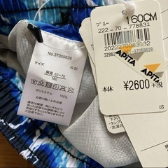 160男の子　新品水着の画像