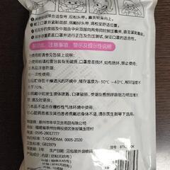 【新品無料】子供用　使い捨てマスクの画像