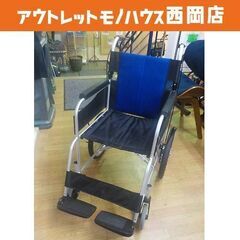 車椅子 介助用 MiKi BAL-2 介助ブレーキ付き ノーパンクタイヤ ブルー