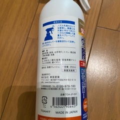 [新品未使用]東亜産業　除菌フレッシュ　350ml  日本製の画像