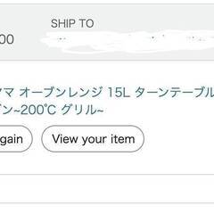 アイリスオーヤマ オーブンレンジ MO-T1501-B 2021の画像