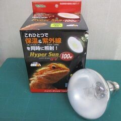 Ω74 ペット用品 Vivaria ビバリア ハイパーサンUV ...
