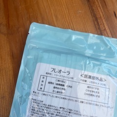 フレオーラ マウスウォッシュ 口臭予防 ホワイトニング 歯磨きの画像