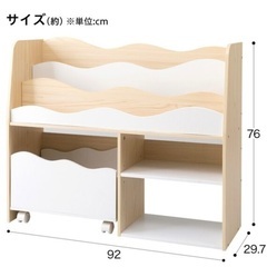 絵本棚 ニトリ おもちゃ収納 キッズ収納ラック(ミア3 M ナチュラル)の画像