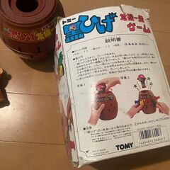 NEW　黒ひげ危機一発の画像