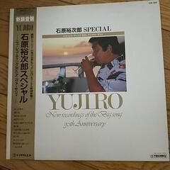 レコード！昭和レトロ　石原裕次郎スペシャル