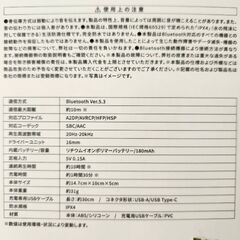 骨伝導ワイヤレスイヤホンの画像